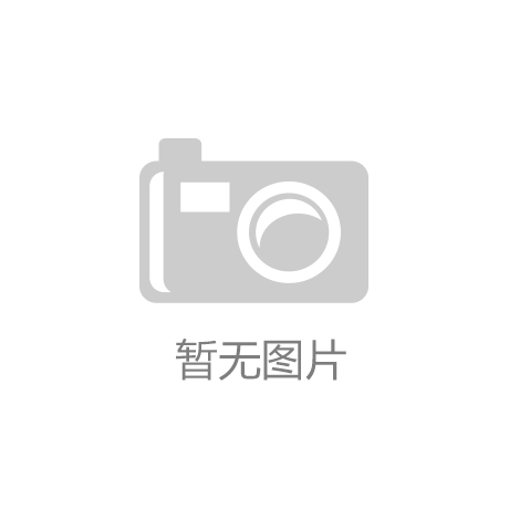 j9.com(中国)官网“寻找春之色”2